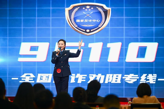 从戏曲舞台到反诈战场——海淀反诈民警邹红的跨界人生 